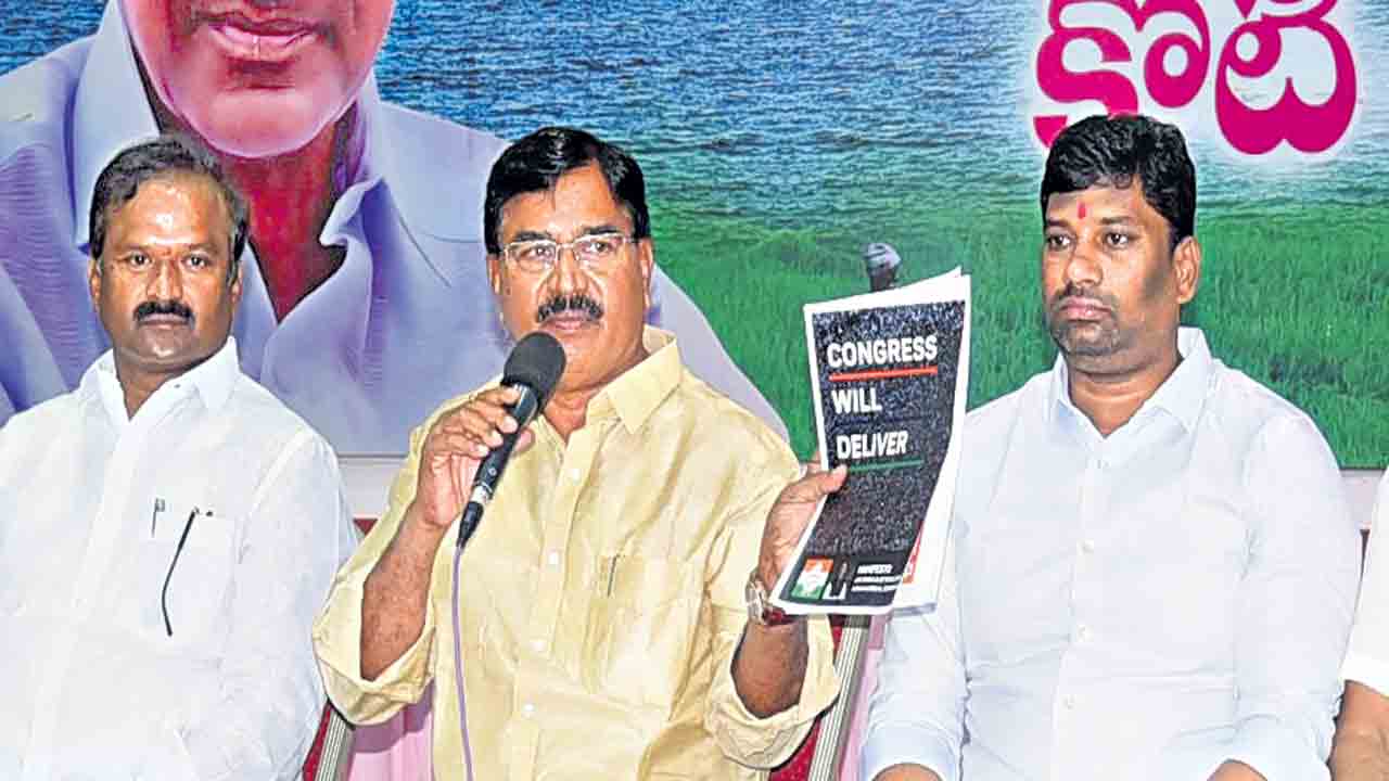 కుంభకోణాల కాంగ్రెస్‌