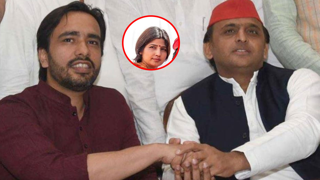 డింపుల్‌ను కాద‌ని.. జ‌యంత్‌నే పెద్దల స‌భ‌కు పంపనున్న అఖిలేశ్‌.. యూట‌ర్న్ ఎందుకంటే..