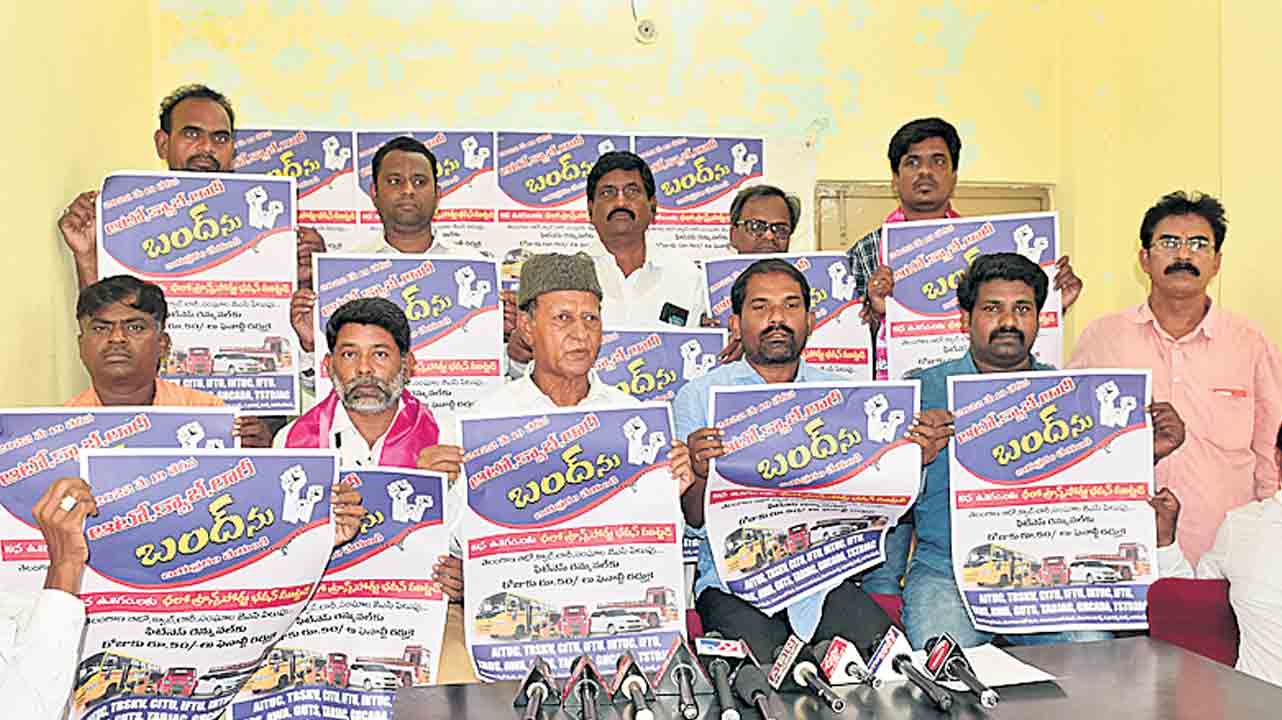 19న ఆటో, క్యాబ్‌, లారీలు బంద్‌