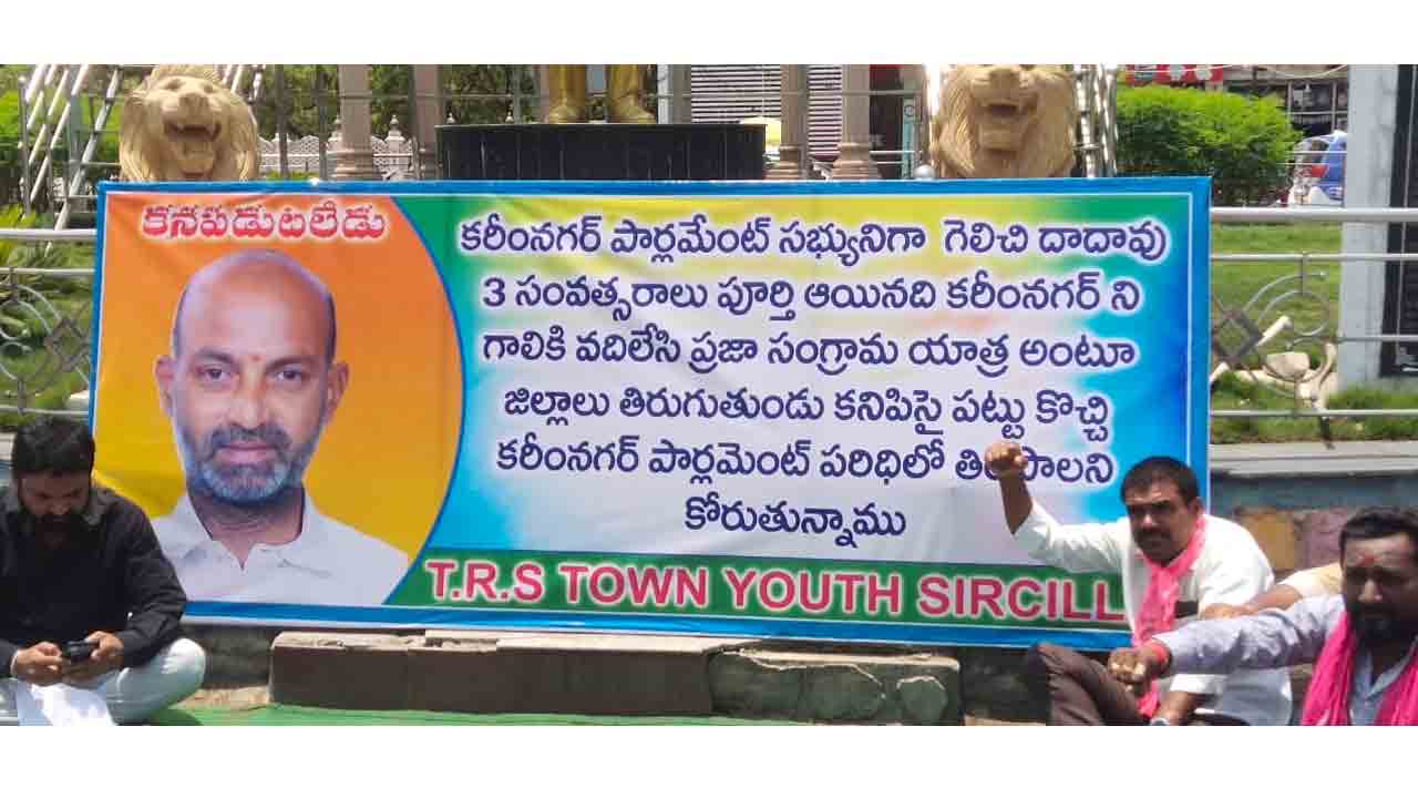 బండి సంజయ్ కనబడడం లేదు..టీఆర్‌ఎస్‌ యూత్‌ నేతల వినూత్న నిరసన