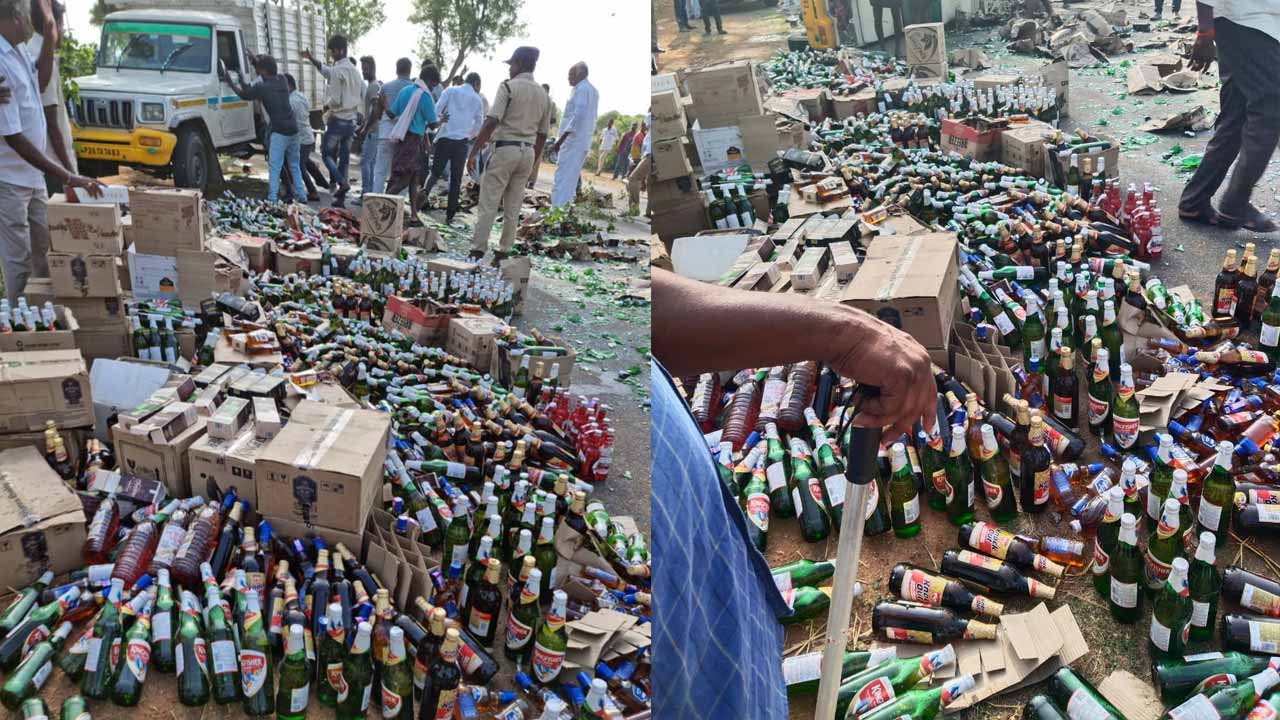 అదుపుతప్పి మద్యం తరలిస్తున్న వాహనం బోల్తా.. దొరికిన‌కాడికి లిక్క‌ర్ బాటిళ్లు ప‌ట్టుకెళ్లిన‌ జ‌నం!!