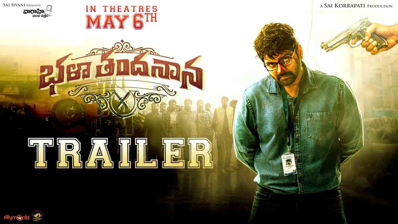 Sree Vishnu | ‘ఆశ డ‌బ్బు క‌న్నా చాలా స్ట్రాంగ్ ఎమోష‌న్’.. ఆక‌ట్టుకుంటున్న ‘భ‌ళా తంద‌నాన’ ట్రైల‌ర్‌