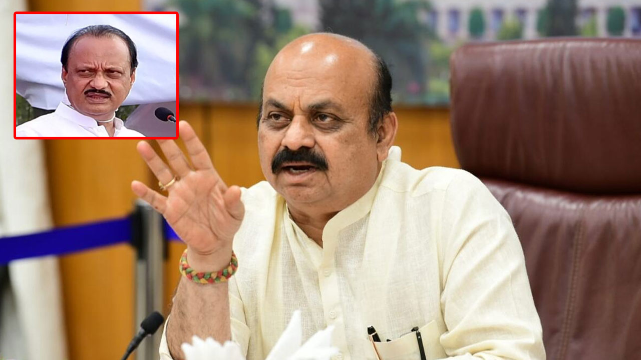 ‘స‌రిహ‌ద్దు’ పై సీఎం బొమ్మై వ‌ర్సెస్ అజిత్ ప‌వార్‌