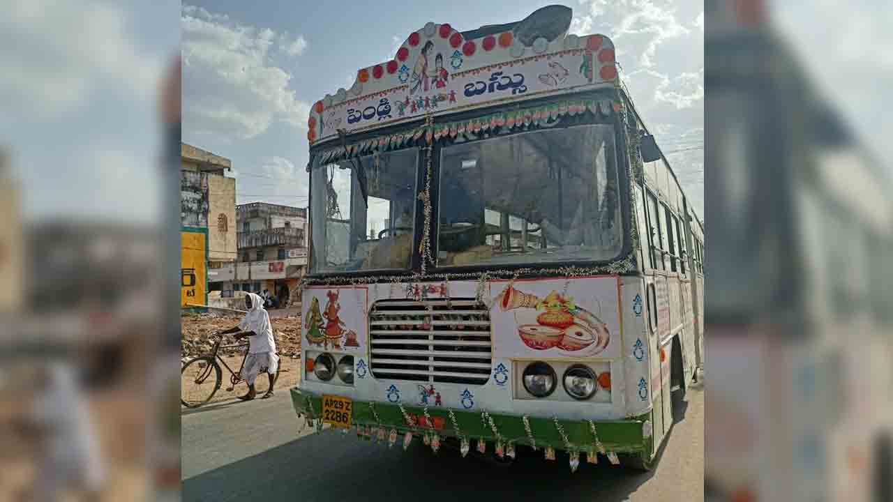 సంతకు వచ్చిన‘పెండ్లిబస్సు’