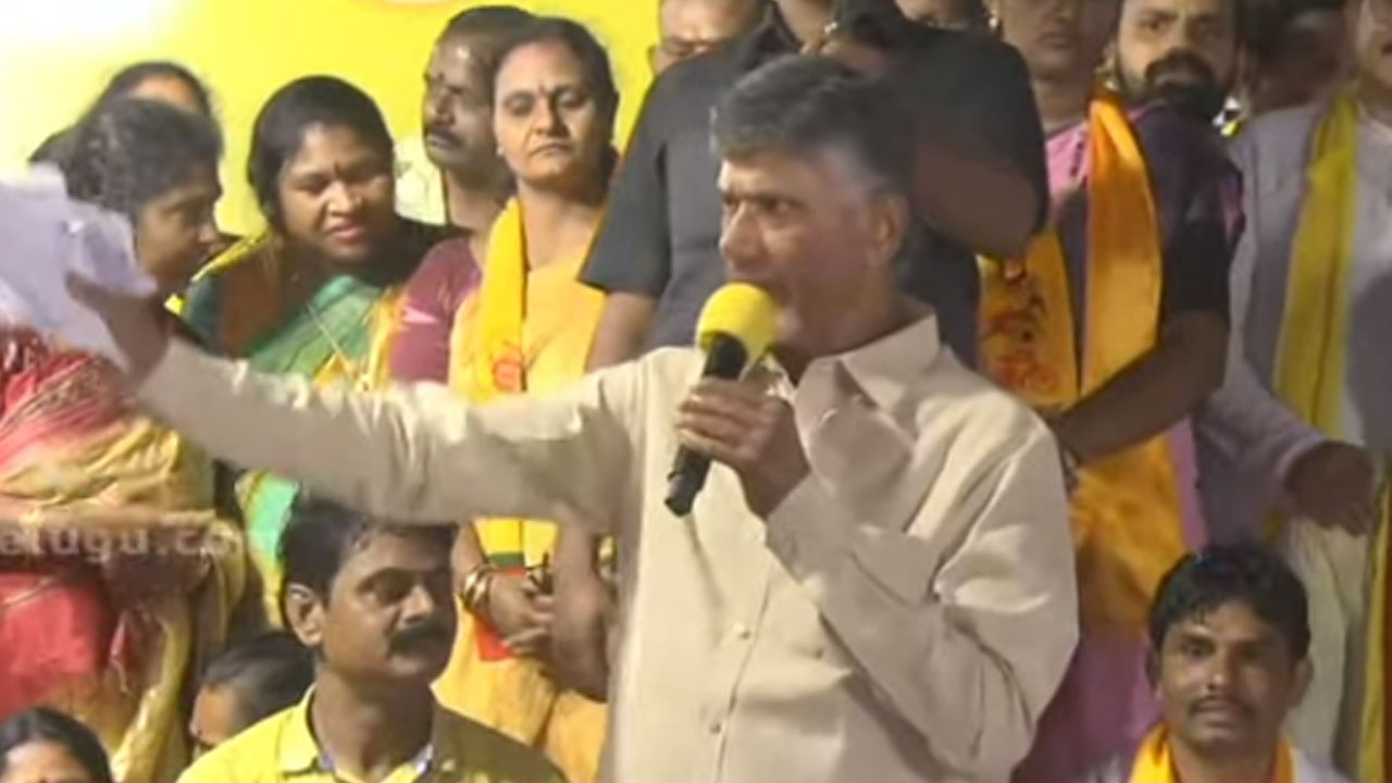 ఎక్కువ ప‌న్నులు వేసే రాష్ట్రం  ఏపీయే.. నిరూపిస్తా.. లేదంటే రాజీనామా :  చంద్ర‌బాబు