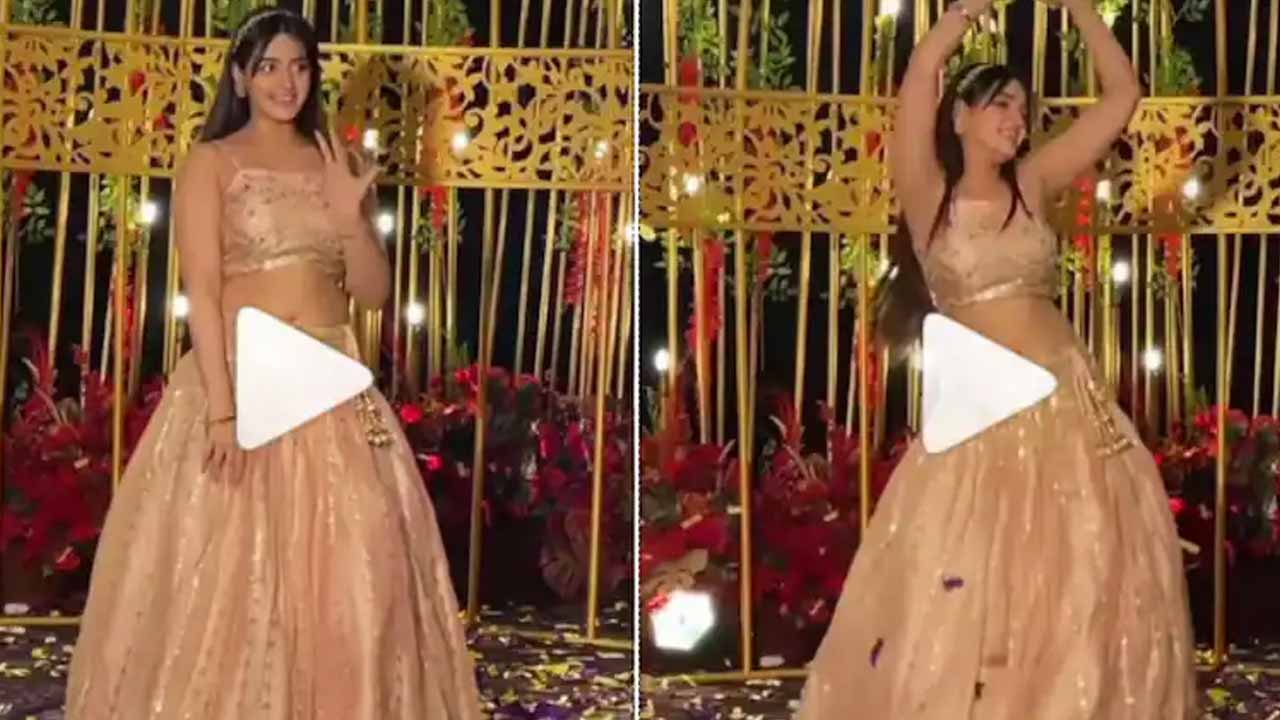 Viral Video: వ‌ధువు సోద‌రి డ్యాన్స్ ఇర‌గ‌దీసింది.. వీడియో వైర‌ల్ అయ్యింది..!!