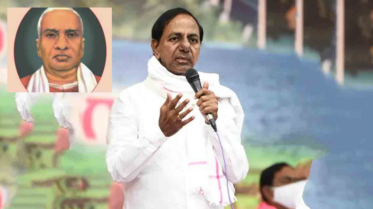 ‘గోల‌కొండ’ ప‌త్రిక ద్వారా తెలంగాణ ఆత్మ‌గౌర‌వం చాటిన మ‌హ‌నీయుడు సుర‌వరం :  సీఎం కేసీఆర్