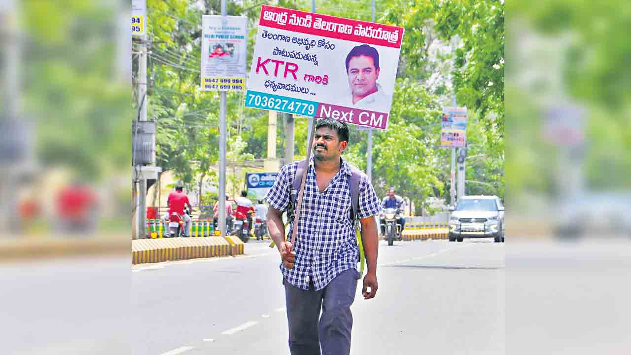 కేటీఆర్‌ సీఎం కావాలి