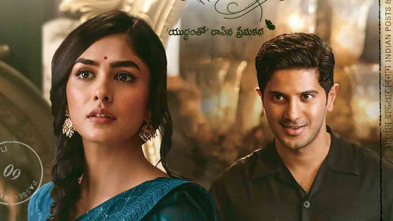 Sita Ramam | ‘ఓ సీతా.. వ‌ద‌లనిక తోడ‌వుతా’.. ఫీల్ గుడ్ మెలోడియ‌స్‌గా ‘సీతారామం’ ఫ‌స్ట్ సింగిల్!