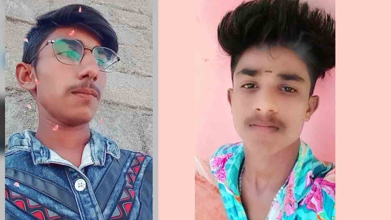 విషాదం : ఈతకు వెళ్లి ఇద్దరు ఇంటర్‌ విద్యార్థులు గల్లంతు