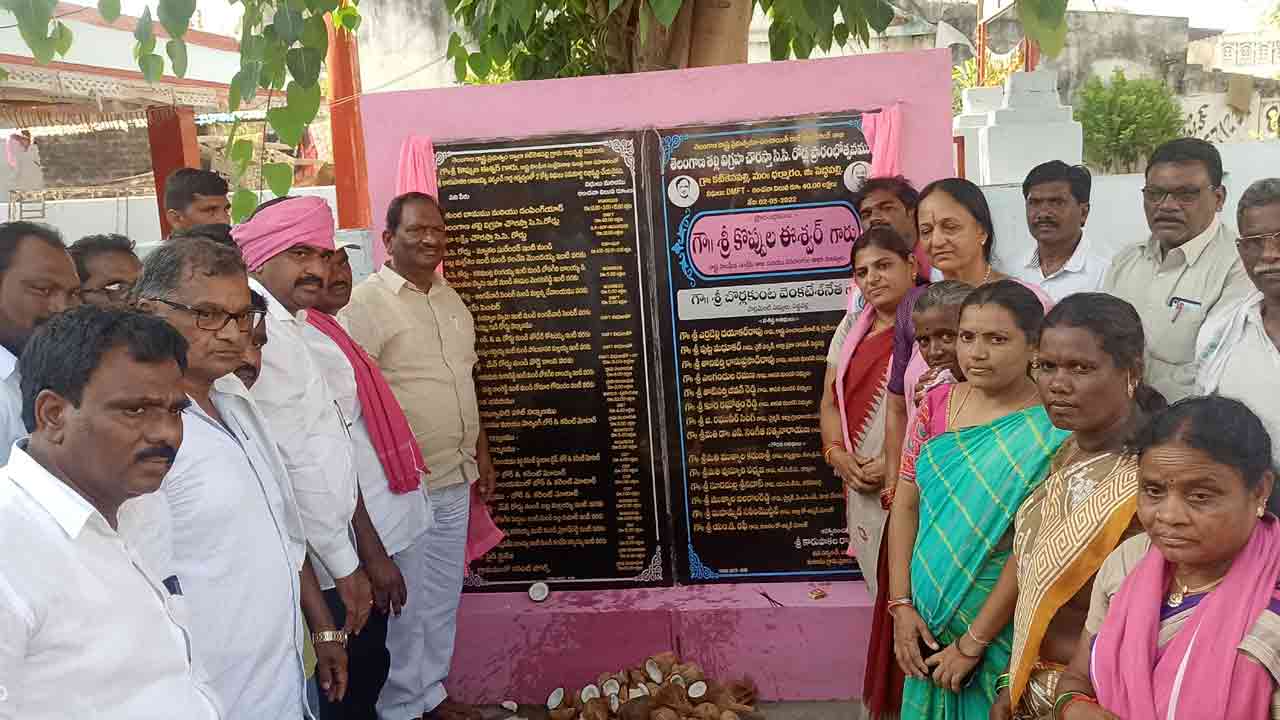 కొత్త పింఛన్ల పంపిణీకి సర్కార్‌ సన్నాహం