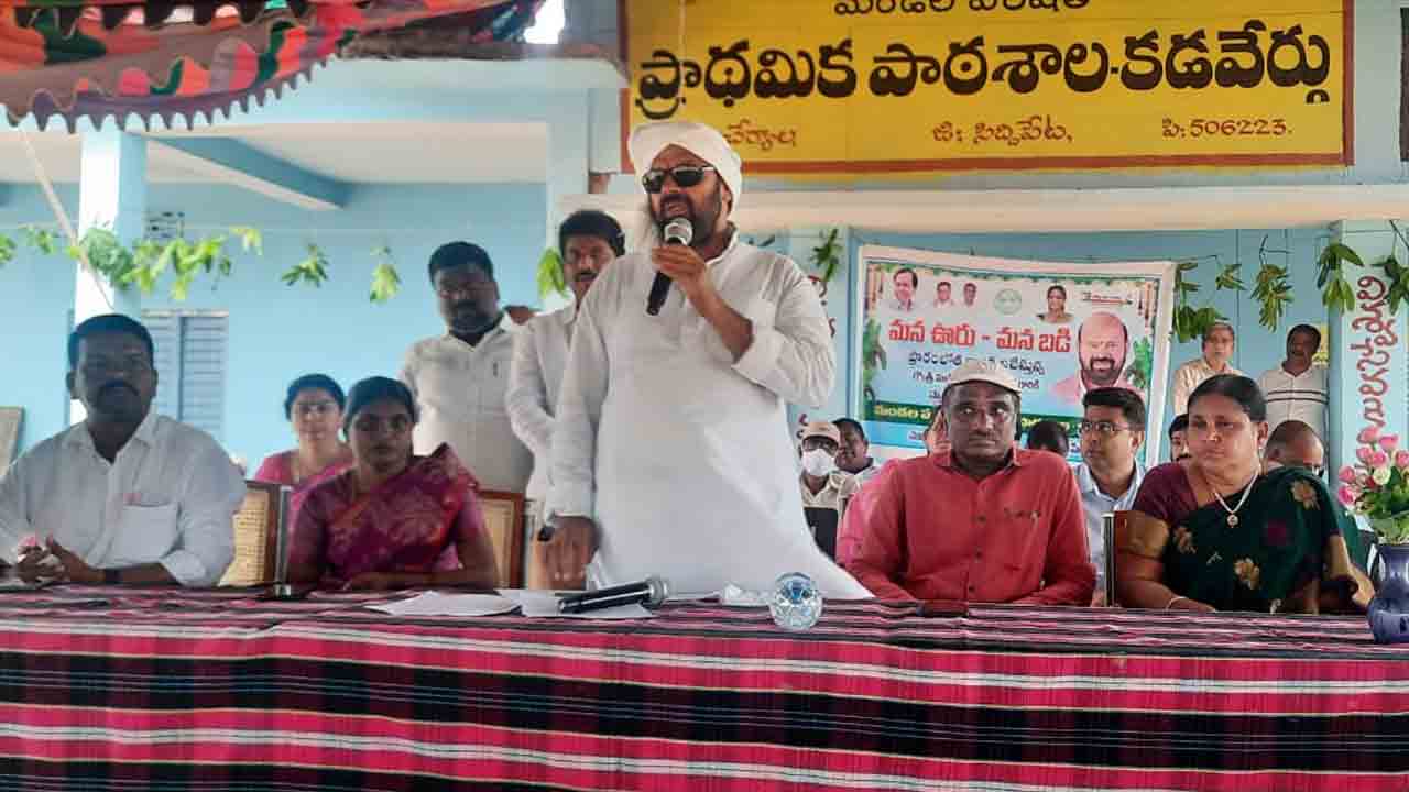 దేశ ప్రజల కోసం సీఎం కేసీఆర్‌ ధర్మ పోరాటం : ఎమ్మెల్యే ముత్తిరెడ్డి