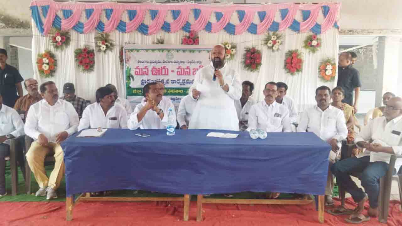 విద్య, వైద్య రంగాలకు ప్రభుత్వం పెద్ద పీట : ఎమ్మెల్యే ముత్తిరెడ్డి