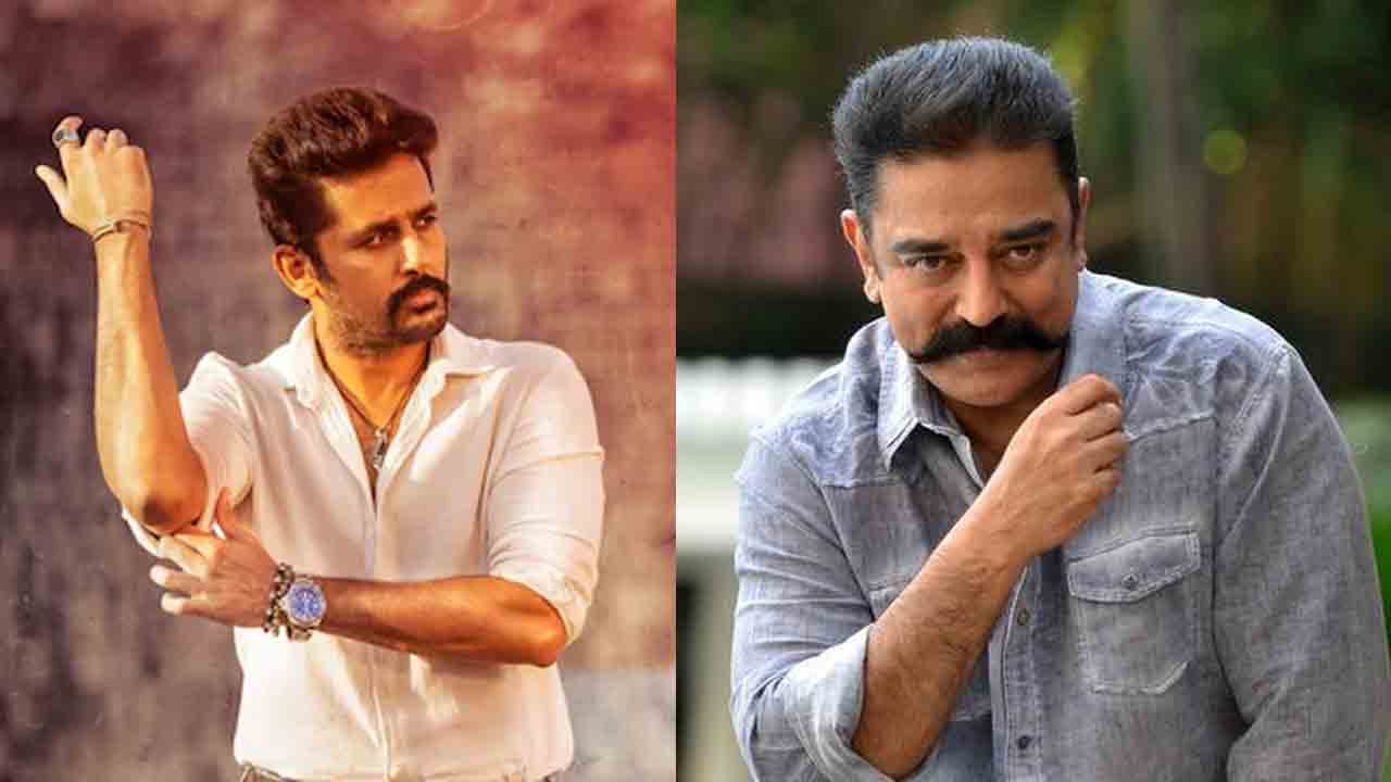 Nithiin | నితిన్ సినిమా కోసం.. రంగంలోకి క‌మ‌ల్ హాస‌న్‌?