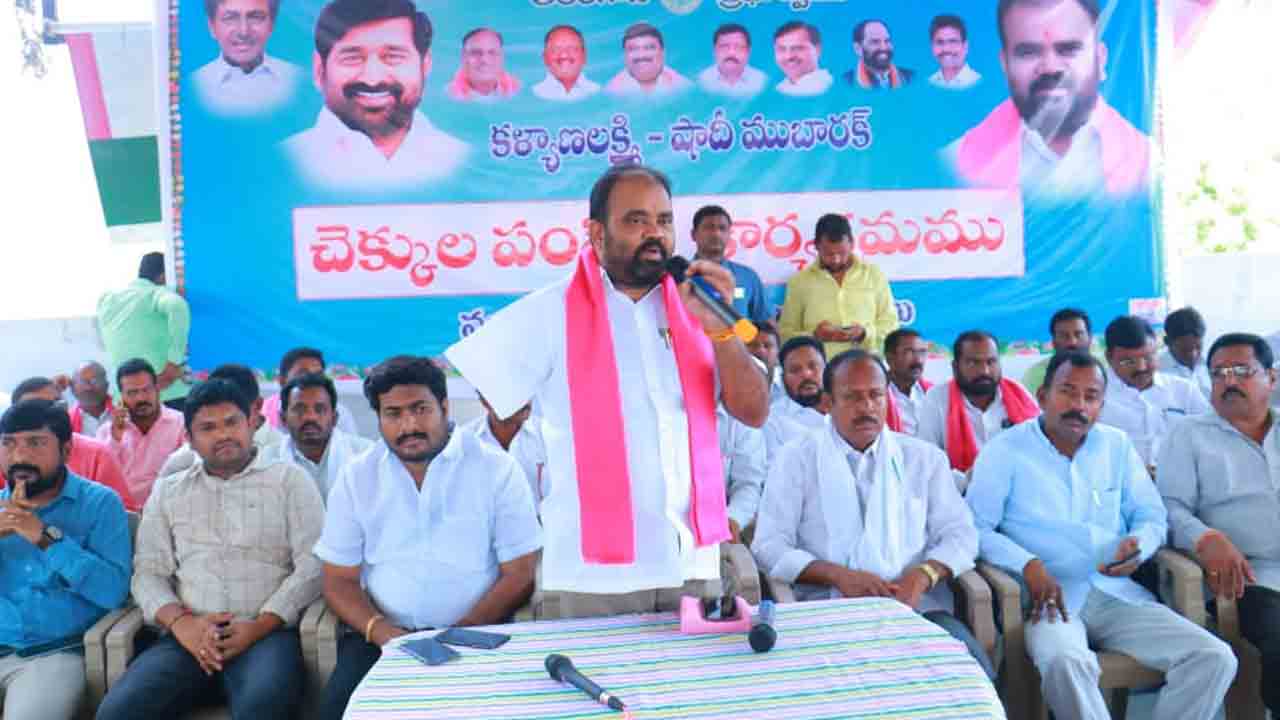 కల్యాణ లక్ష్మి చెక్కులను పంపిణీ  చేసిన ఎమ్మెల్యే భూపాల్‌ రెడ్డి