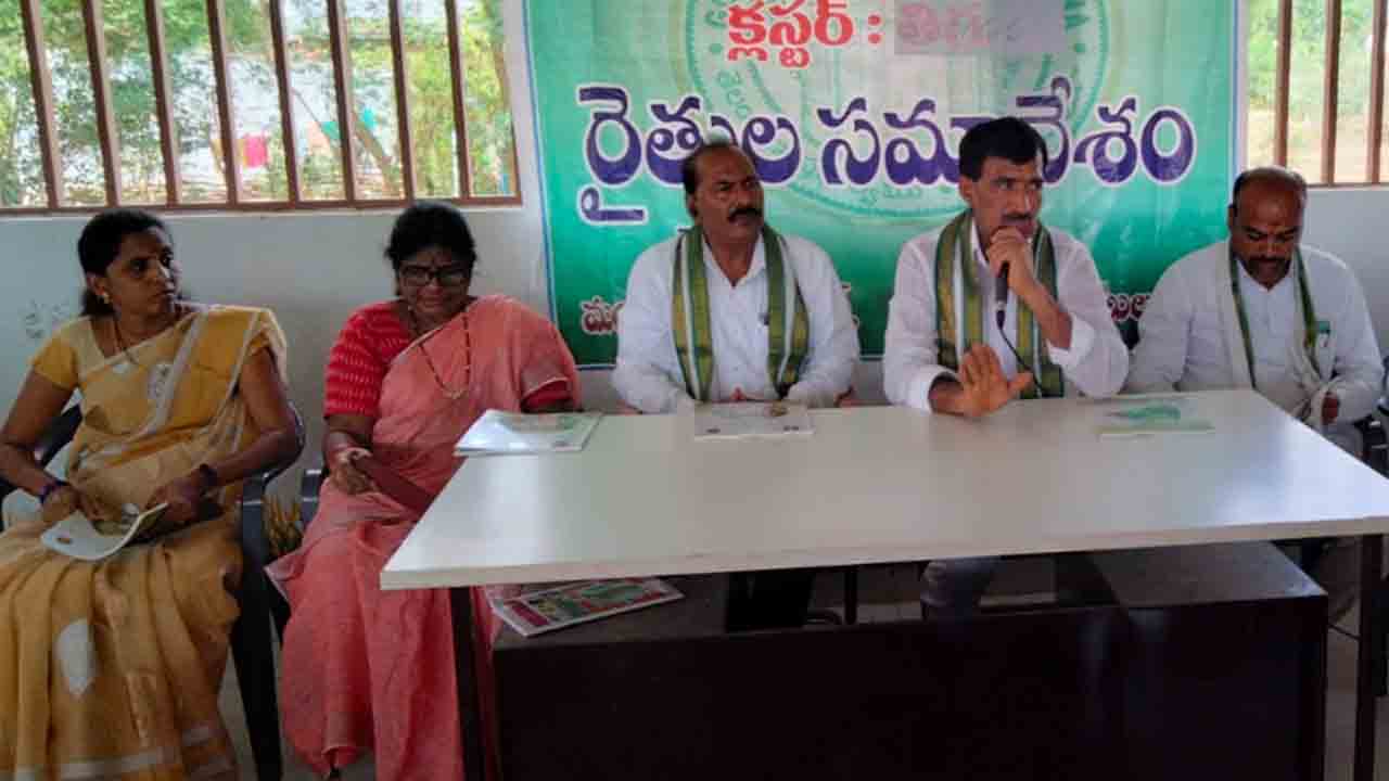 అయిల్‌ ఫామ్‌ సాగుతో అధిక లాభాలు : వంటేరు ప్రతాప్‌రెడ్డి