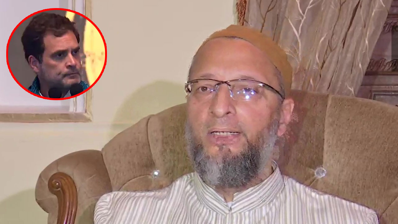 ద‌మ్ముంటే.. హైద‌రాబాద్ నుంచి పోటీకి దిగు :  రాహుల్‌కు స‌వాల్ విసిరిన ఒవైసీ