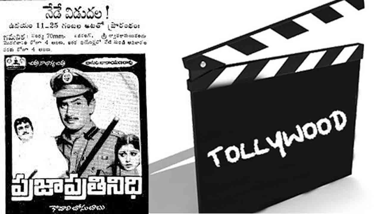 Kodali Bosu Babu | టాలీవుడ్‌లో విషాదం.. ప్ర‌ముఖ సీనియ‌ర్ నిర్మాత మృతి