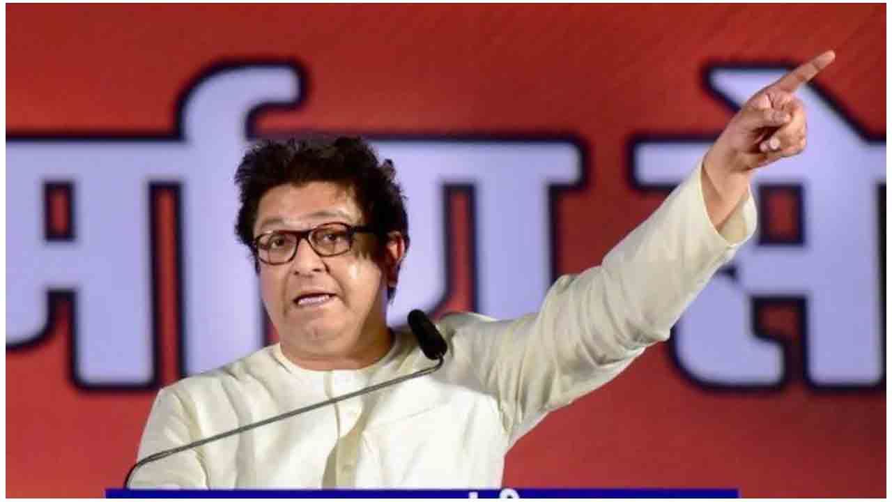 లౌడ్‌స్పీక‌ర్ల వివాదం : రాజ్ ఠాక్రేపై ఎఫ్ఐఆర్ న‌మోదు