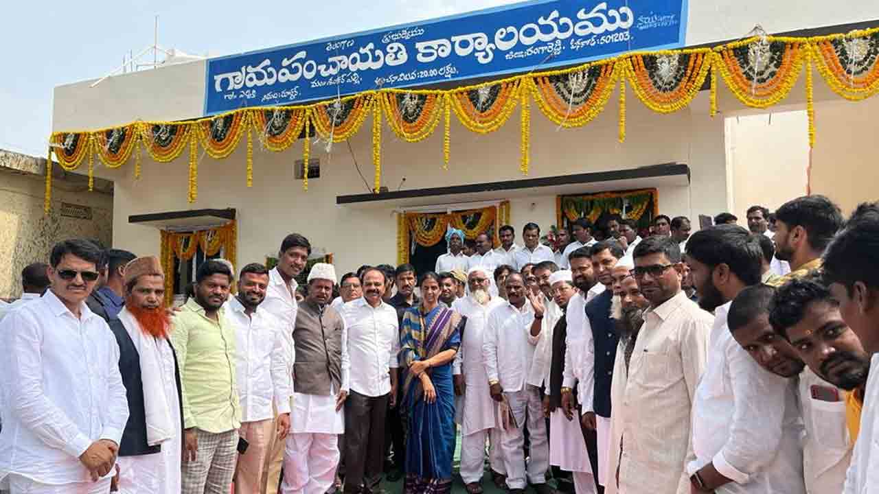 సీఎం కేసీఆర్‌ పాలనలోనే పల్లెల అభివృద్ధి : మంత్రి సబితా ఇంద్రారెడ్డి