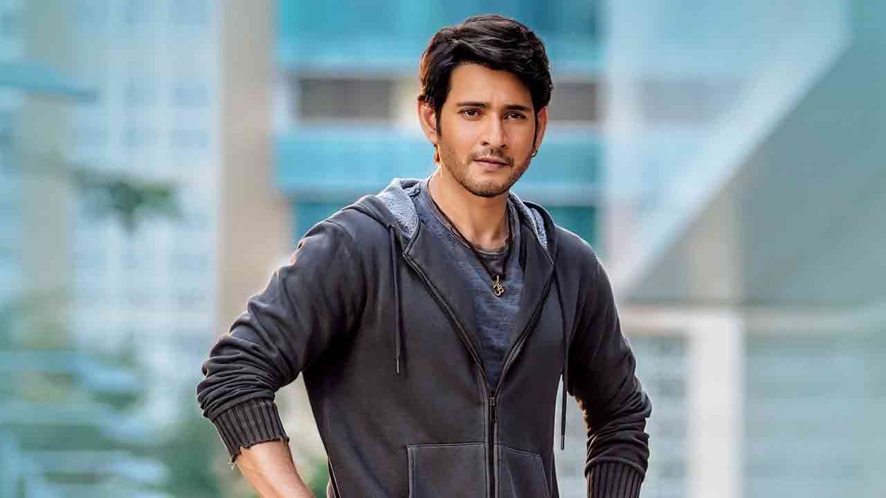 టికెట్ రేట్ల విషయంలో సర్కారు వారి పాట టీమ్ సంచలన నిర్ణయం..?