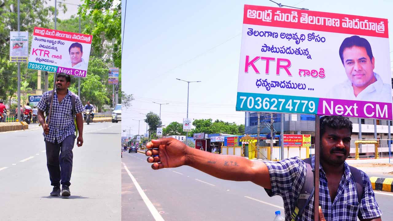 కేటీఆర్ సీఎం కావాల‌ని ఆంధ్రా యువ‌కుడి పాద‌యాత్ర‌