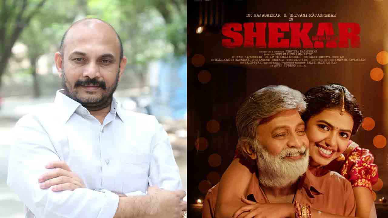 Shekhar Movie | డిజిట‌ల్ ప్రొవైడ‌ర్లు ‘శేఖ‌ర్’ సినిమాను చంపేశారు :సుధాక‌ర్ రెడ్డి