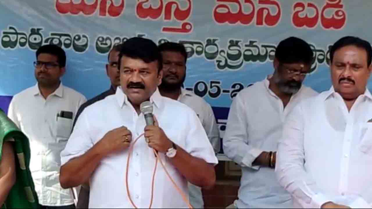 మన బస్తీ-మన బడితో మారనున్న సర్కార్‌ బడుల రూపురేఖలు: మంత్రి తలసాని