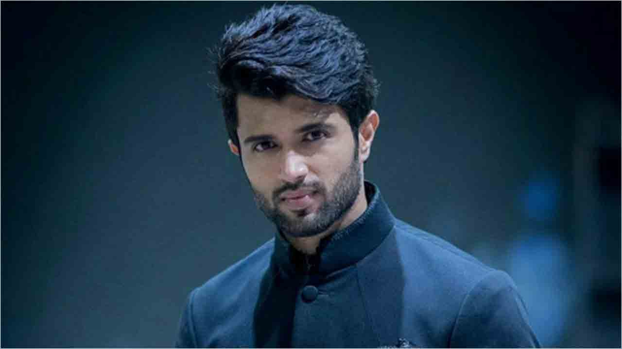 Vijay Devarakonda | ‘విజ‌య్ దేవ‌ర‌కొండ’ బ‌ర్త్‌డే స్పెష‌ల్!