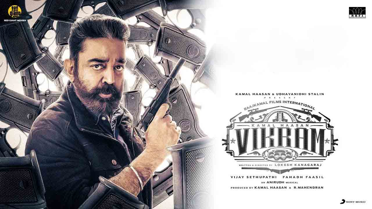 Vikram Movie | ‘విక్ర‌మ్’ ప్రీ రిలీజ్ వేడుకకు గెస్ట్‌గా టాలీవుడ్ స్టార్ హీరో?