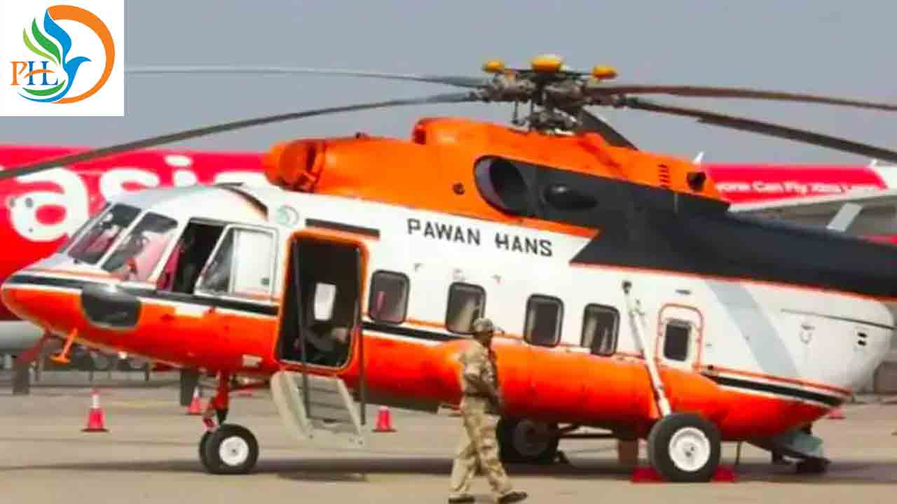 స్టార్‌9 మొబిలిటీకి పవన్‌హన్స్‌ సమర్పణం.. విలువ తగ్గించి మరీ అమ్మేసిన మోదీ సర్కారు!