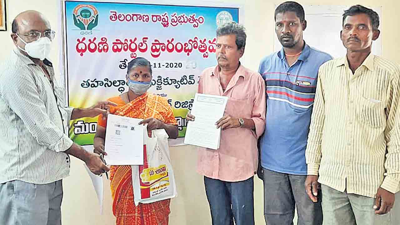ధరణి..సులభ తరణి