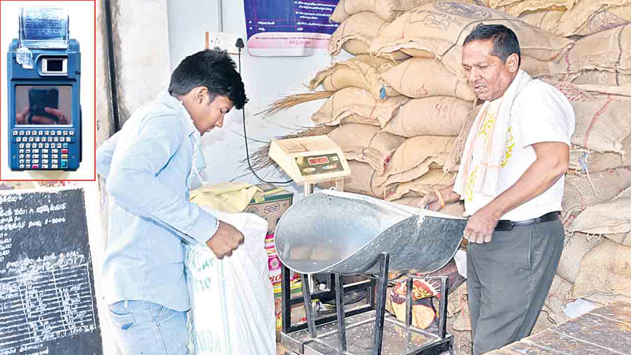 రేషన్ సేవలు మరింత వేగిరం