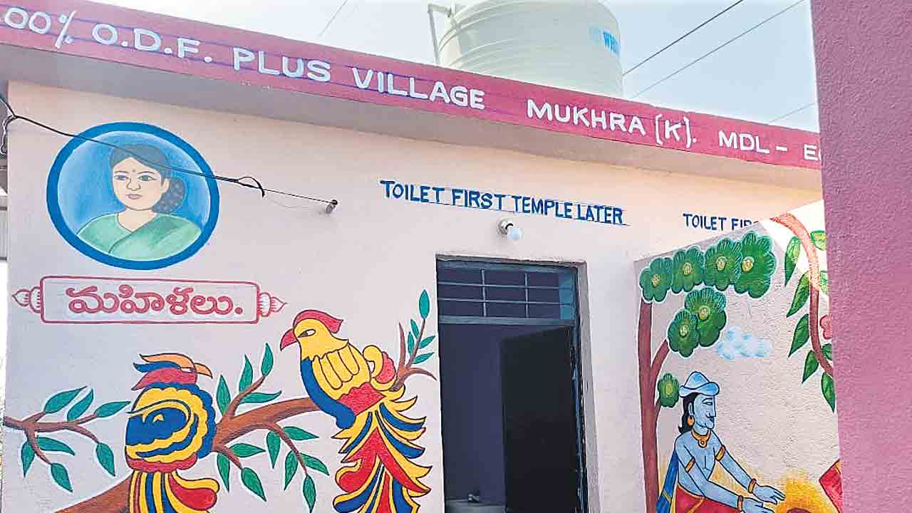 100% ఓడీఎఫ్‌ ప్లస్‌