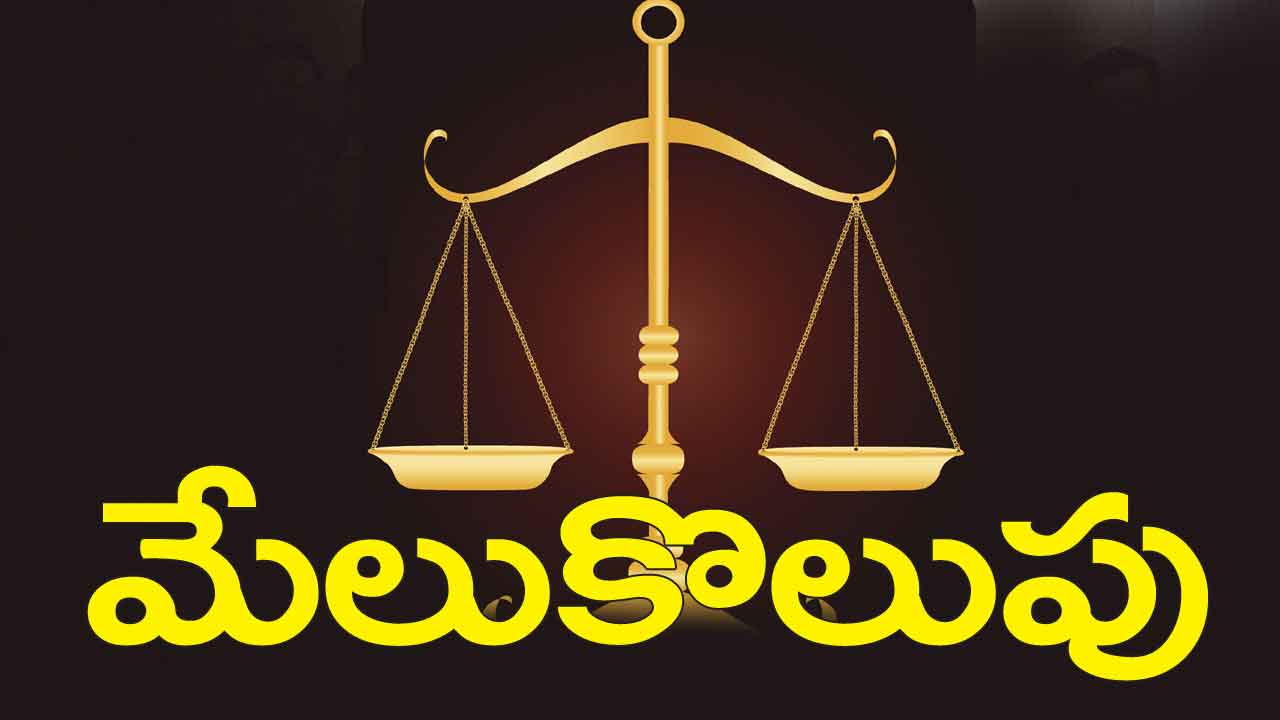 పేరులో పొరపాటు ఉందని.. నష్టపరిహారాన్ని తిరస్కరించకండి..