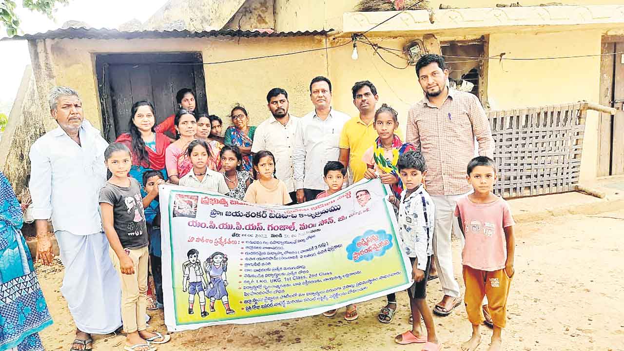 సర్కారు బళ్లకే పంపండి