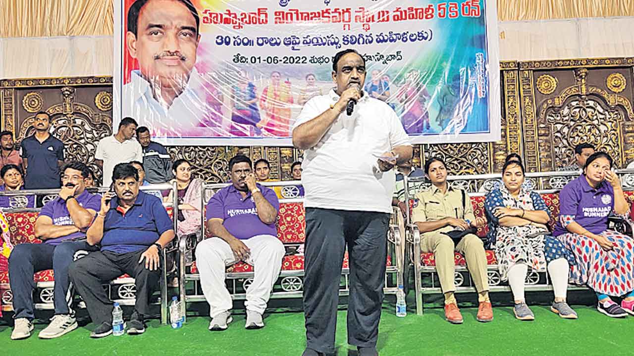 మహిళా చైతన్యం