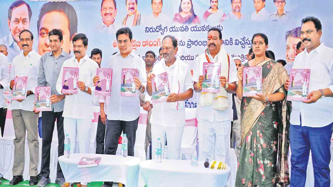 లక్ష కోట్ల ప్యాకేజీ తెండి