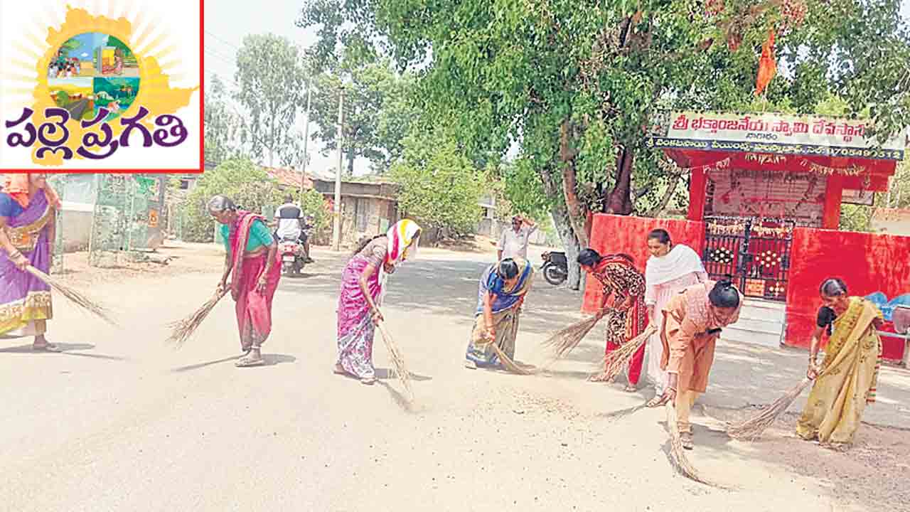 ప్రగతి శోభ