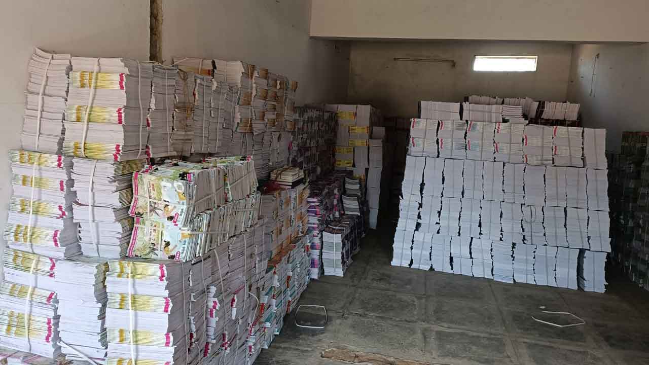 పుస్తకాలొచ్చాయ్‌..