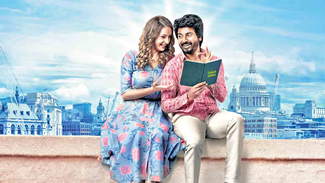 పటాకుల పండక్కి.