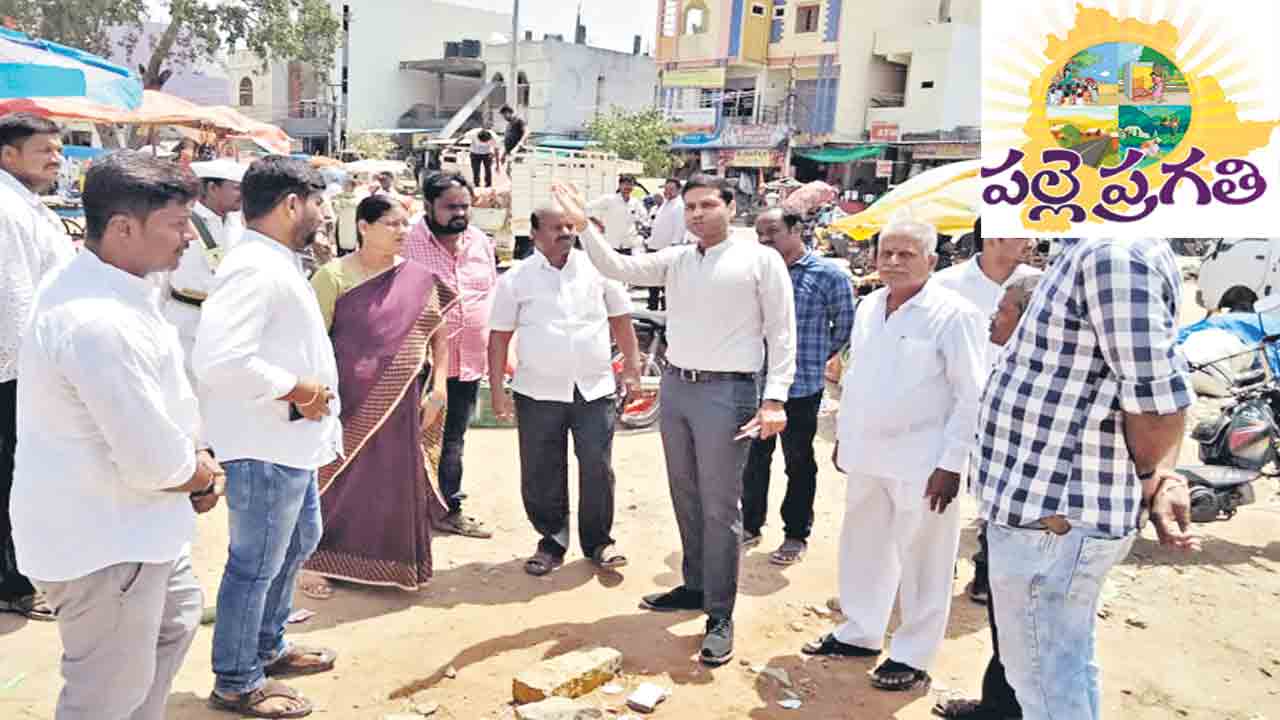 ముమ్మరంగా పల్లె, పట్టణ ప్రగతి