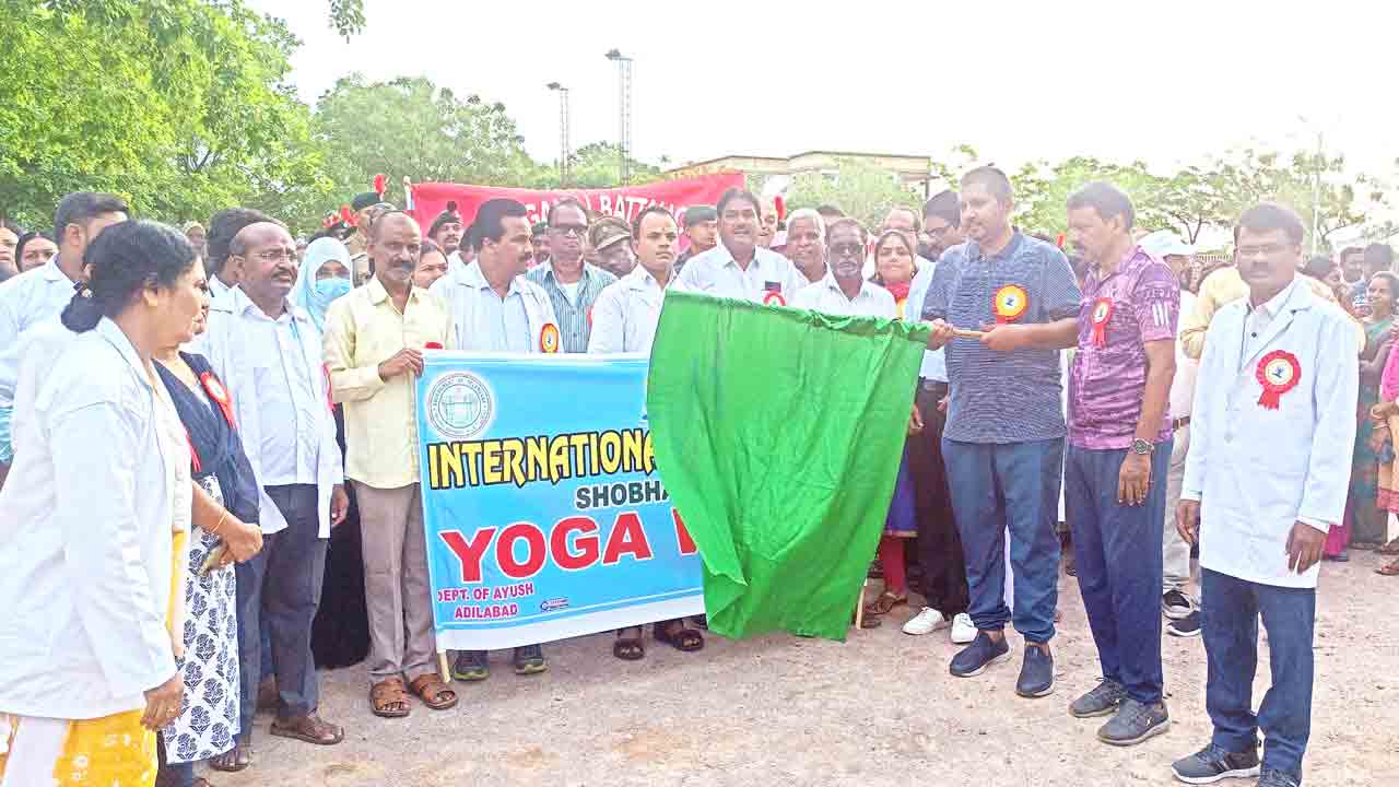 యోగా దినోత్సవాన్ని విజయవంతం చేయాలి