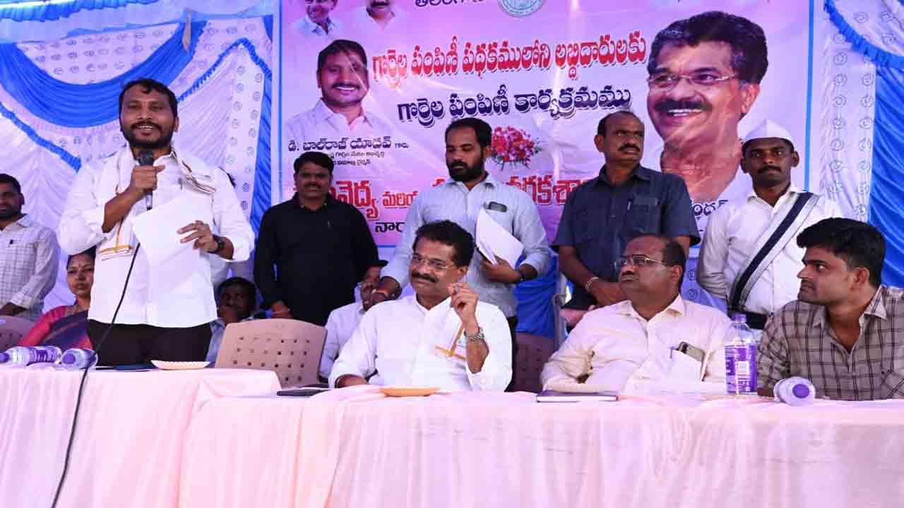 గొల్ల కురుమలు ఆర్థికంగా ఎదగాలి