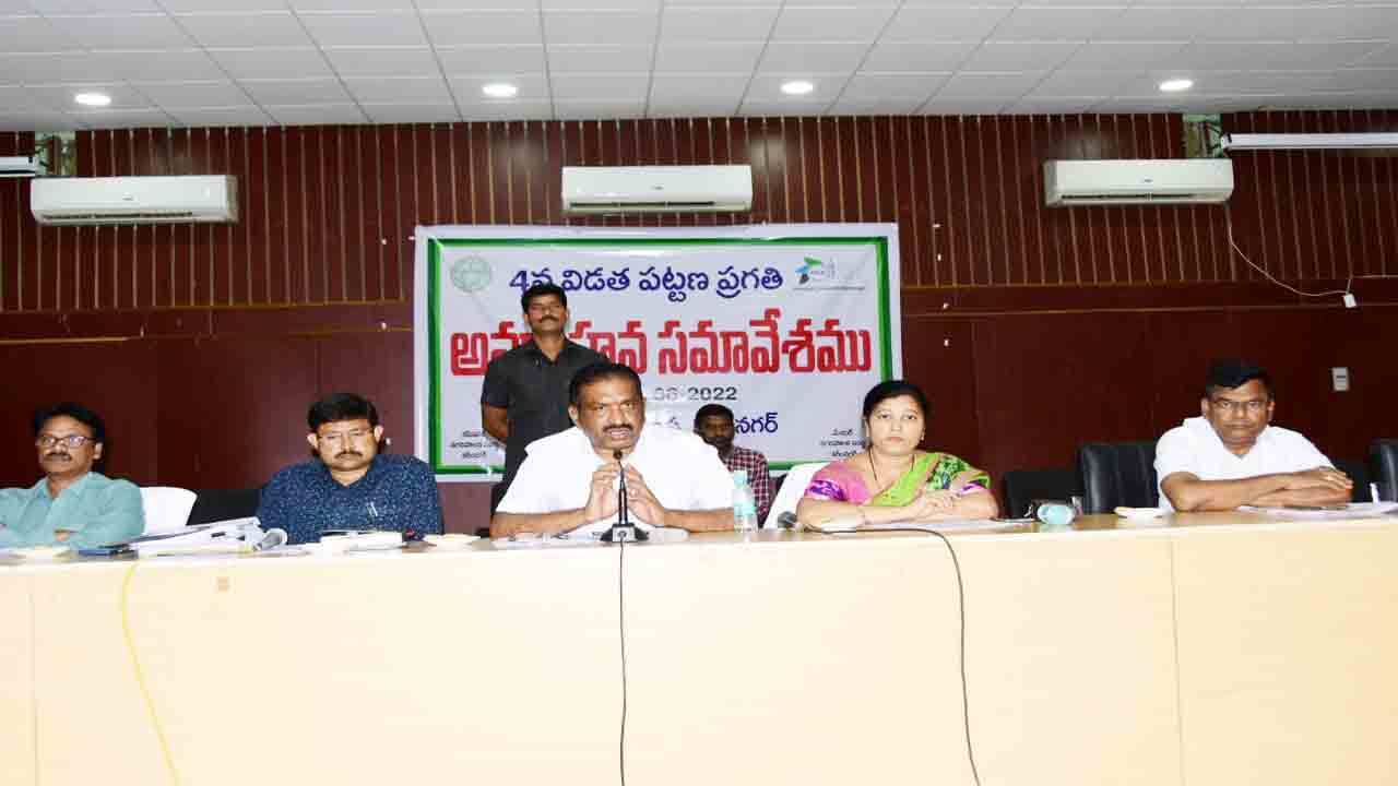 పట్టణ ప్రగతిని విజయవంతం చేయాలి