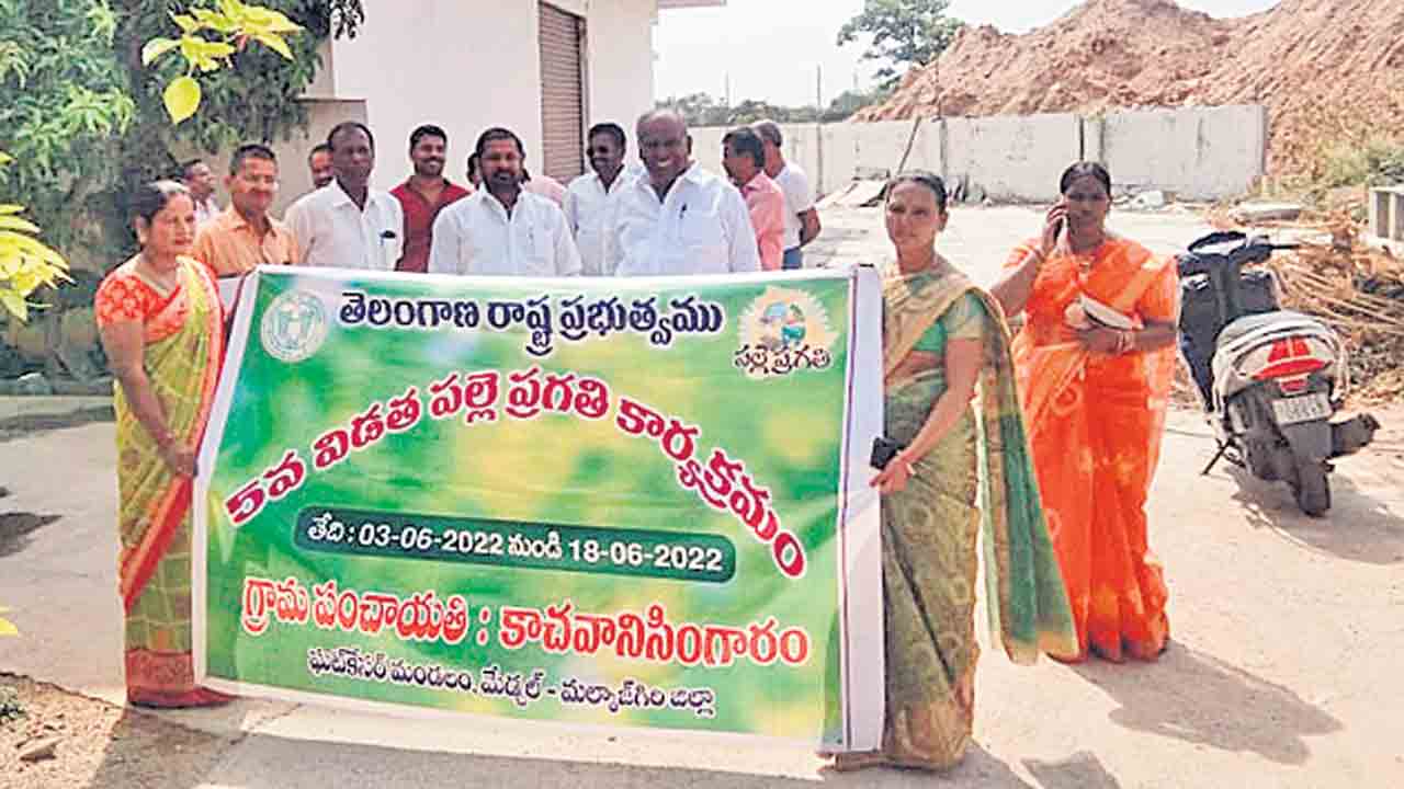 పల్లెలకు ప్రగతి శోభ