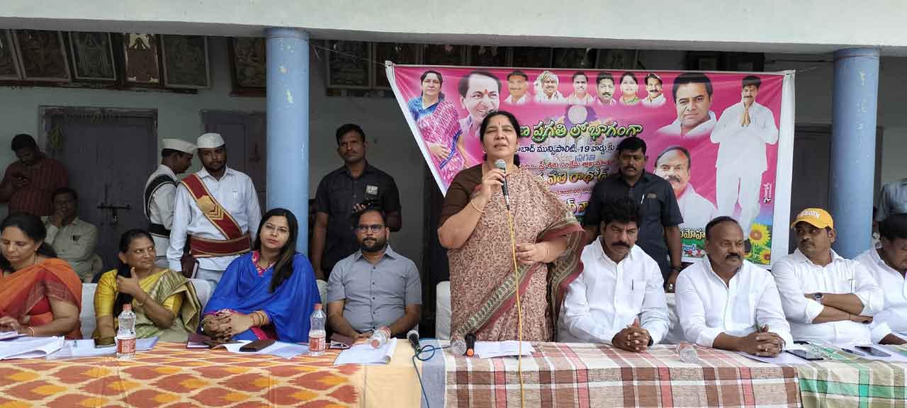 ప్రగతి పండుగతో సమస్యలు పరార్‌