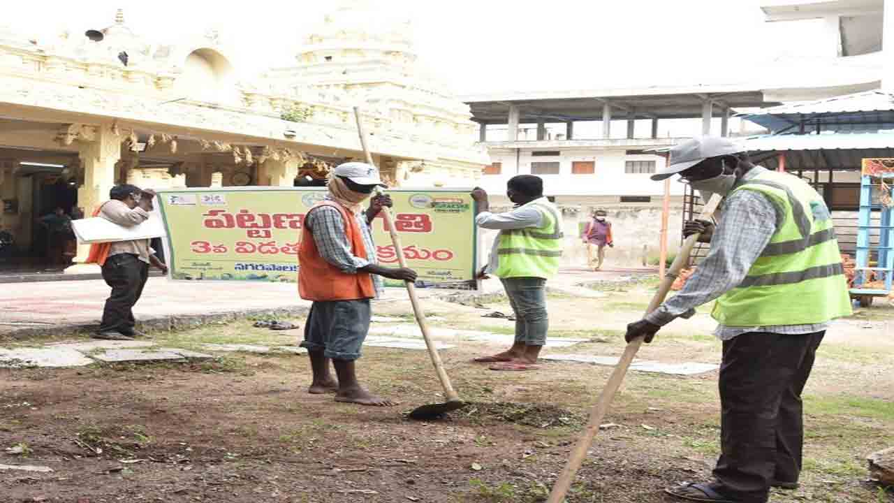 ప్రగతి పండుగ