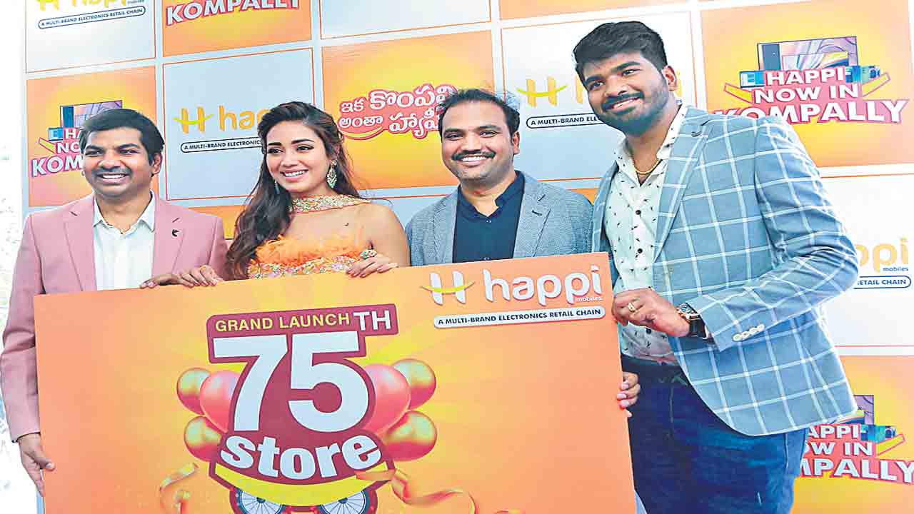కొంపల్లిలో హ్యాపీ మొబైల్స్‌ స్టోర్‌