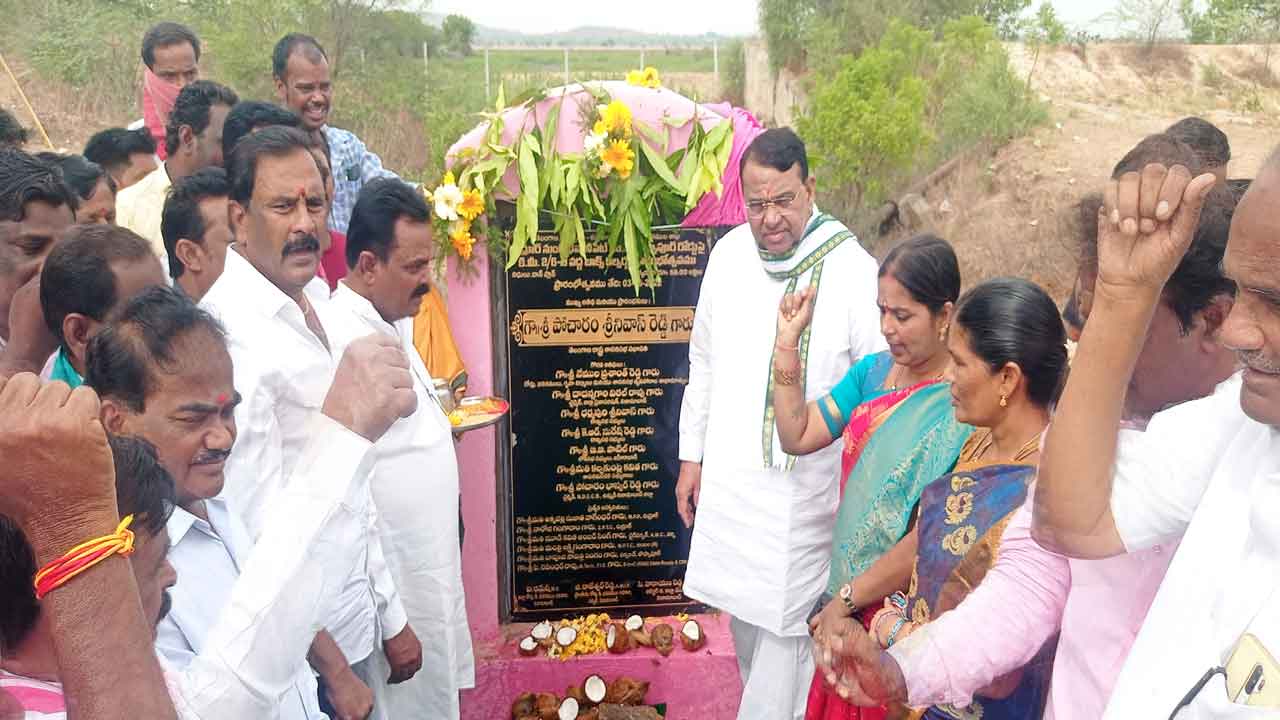 ‘ప్రగతి’కి శ్రీకారం